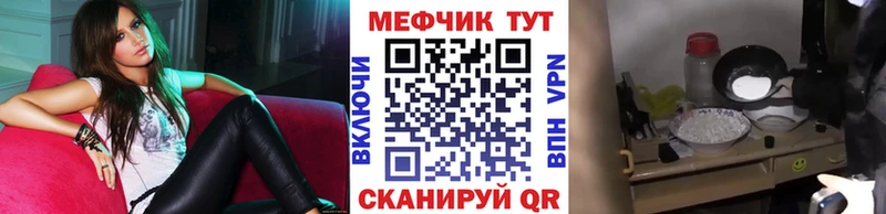 Купить закладку Каннабис  Галлюциногенные грибы  ГАШ  Мефедрон  COCAIN  Высоцк