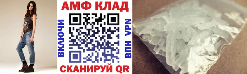 Купить  Высоцк  АМФ 98% 