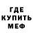 АМФЕТАМИН Розовый whoami Qophin