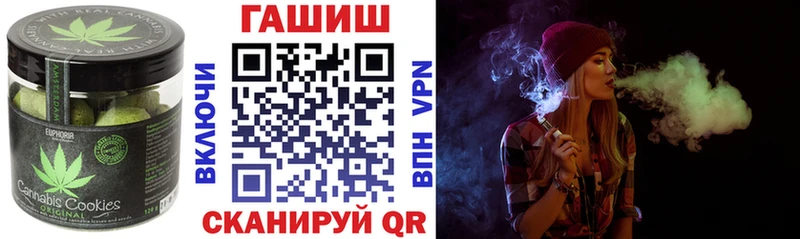 Canna-Cookies конопля  Купить закладки  Высоцк 
