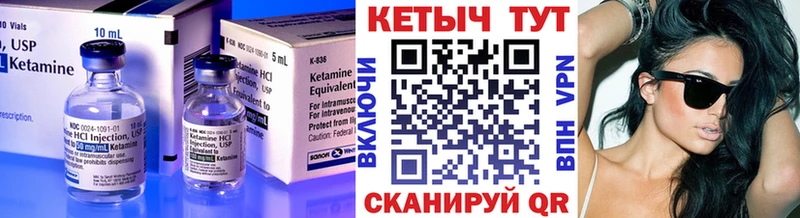 Купить где  Высоцк  КЕТАМИН ketamine 