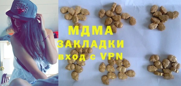 бутик Заволжье