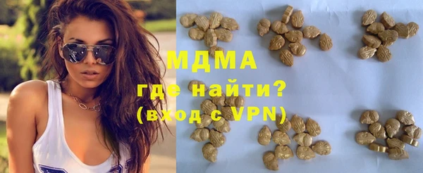 гашик Заводоуковск