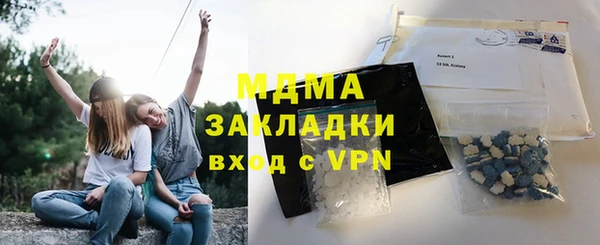ешки Заволжск