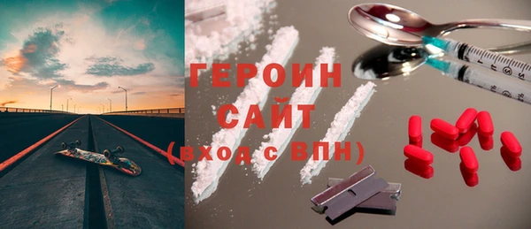 гашик Заводоуковск