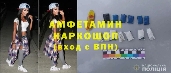 бутик Заволжье