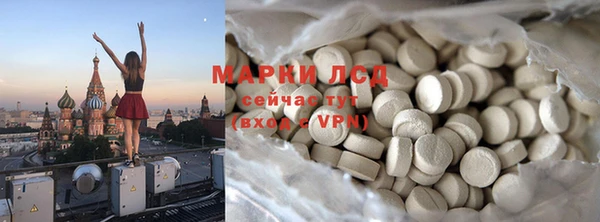 ешки Заволжск