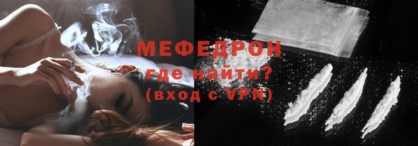 гашик Заводоуковск