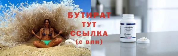 ешки Заволжск