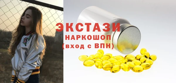 бутик Заволжье
