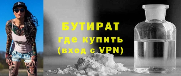гашик Заводоуковск