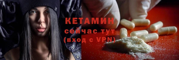 бутик Заволжье