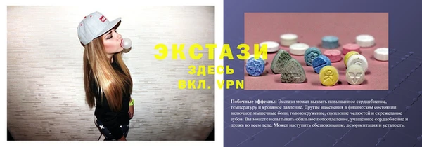 ешки Заволжск