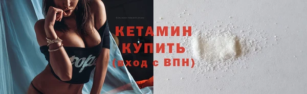 бутик Заволжье