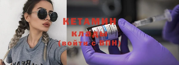 бутик Заволжье