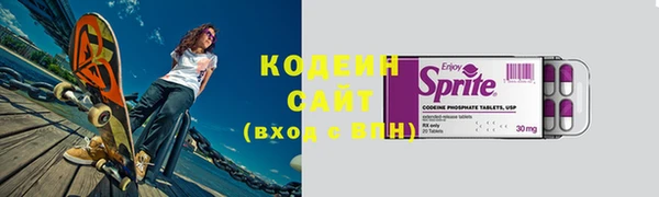 бутик Заволжье