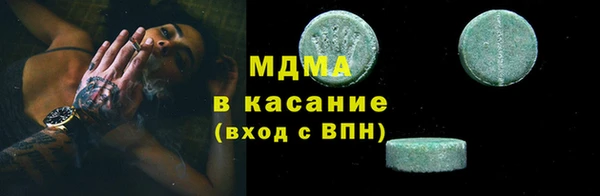 бутик Заволжье