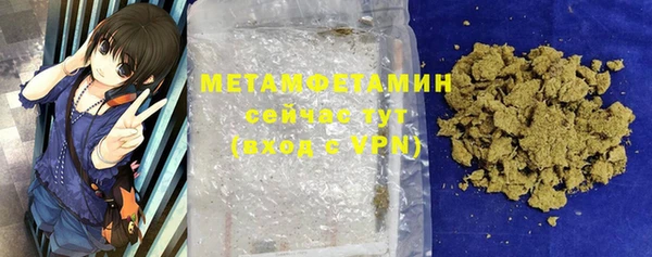 гашик Заводоуковск
