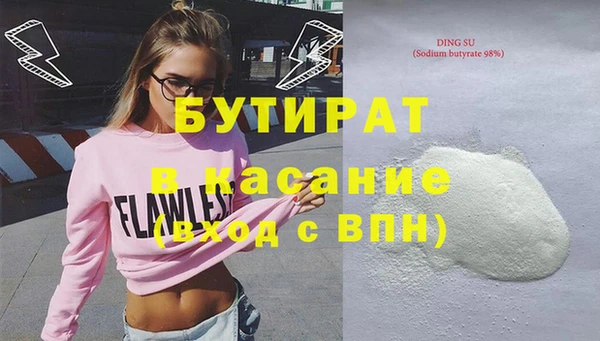 бутик Заволжье