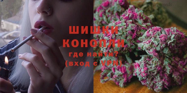 бутик Заволжье