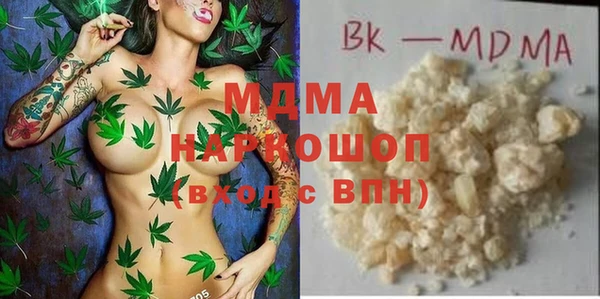 бутик Заволжье