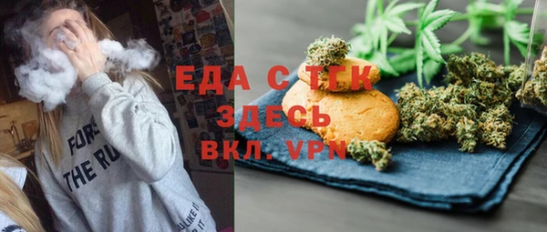 бутик Заволжье