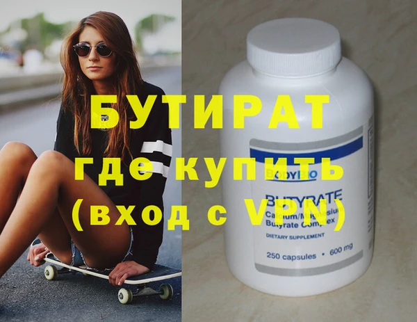гашик Заводоуковск