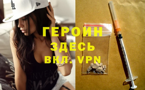 гашик Заводоуковск