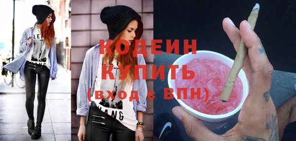 бутик Заволжье