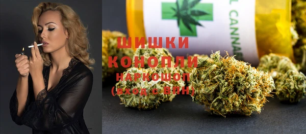 бутик Заволжье