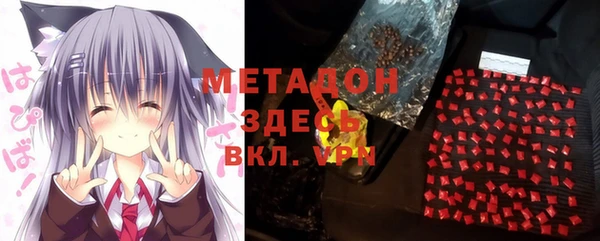 бутик Заволжье