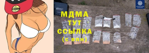 ешки Заволжск