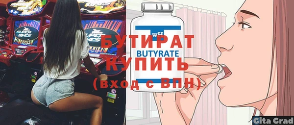 ешки Заволжск