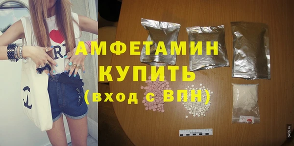 бутик Заволжье