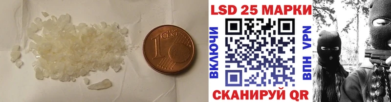 Купить где  Высоцк  Лсд 25 экстази кислота 