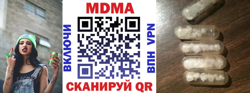 МДМА Molly  Купить где  Высоцк 