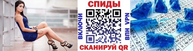 Метамфетамин Декстрометамфетамин 99.9%  Купить закладки  Высоцк 