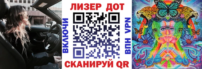 Наркотические марки 1,5мг  Купить где  Высоцк 