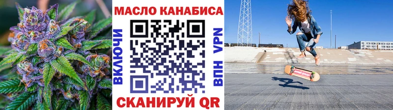 ТГК вейп с тгк  Купить закладки  Высоцк 